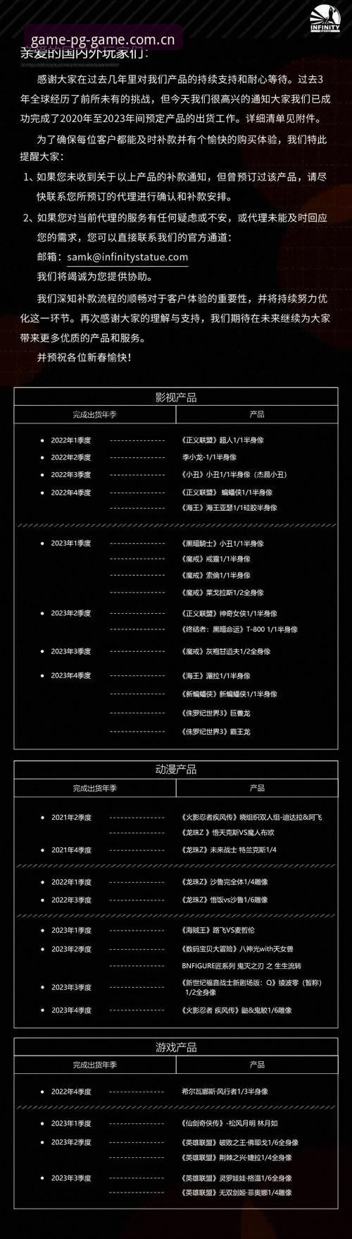 新手必备！PG游戏平台登录入口使用心得与避坑指南