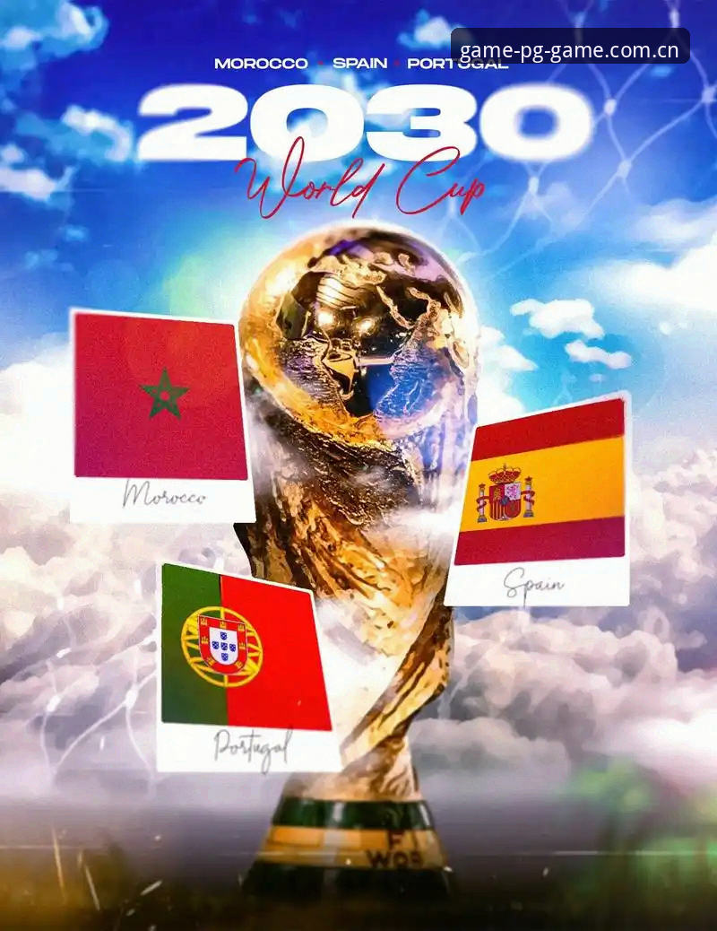 2030世界杯扩军至66队：中国男足的绝佳机会与PG游戏平台的全新视角